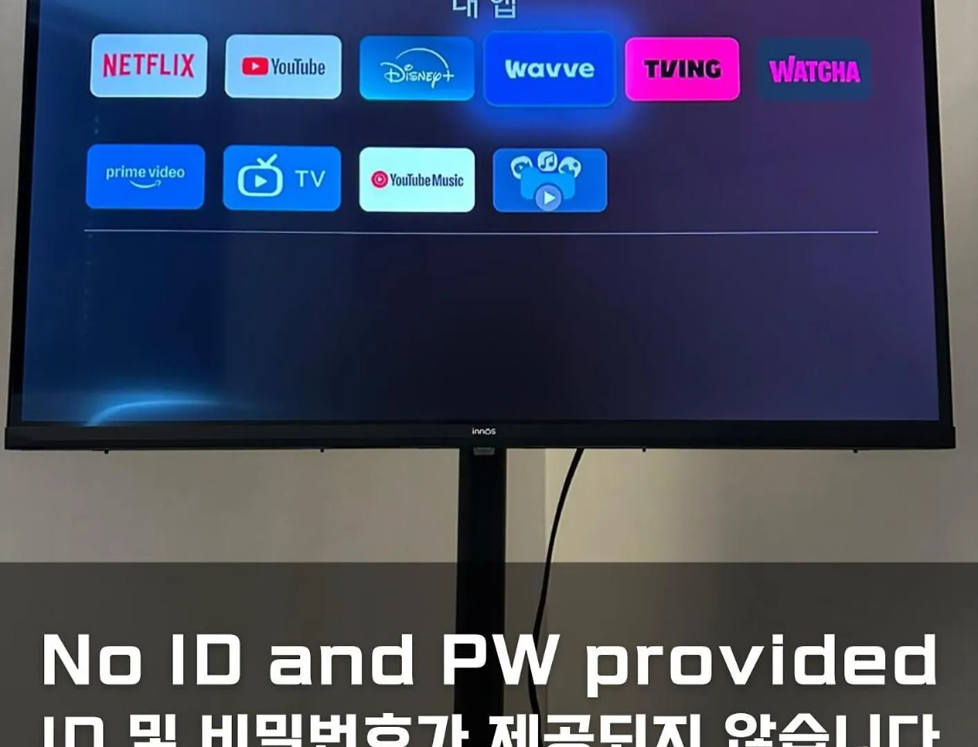 ホテル Ssh Icon Hostel ソウル特別市 韓国